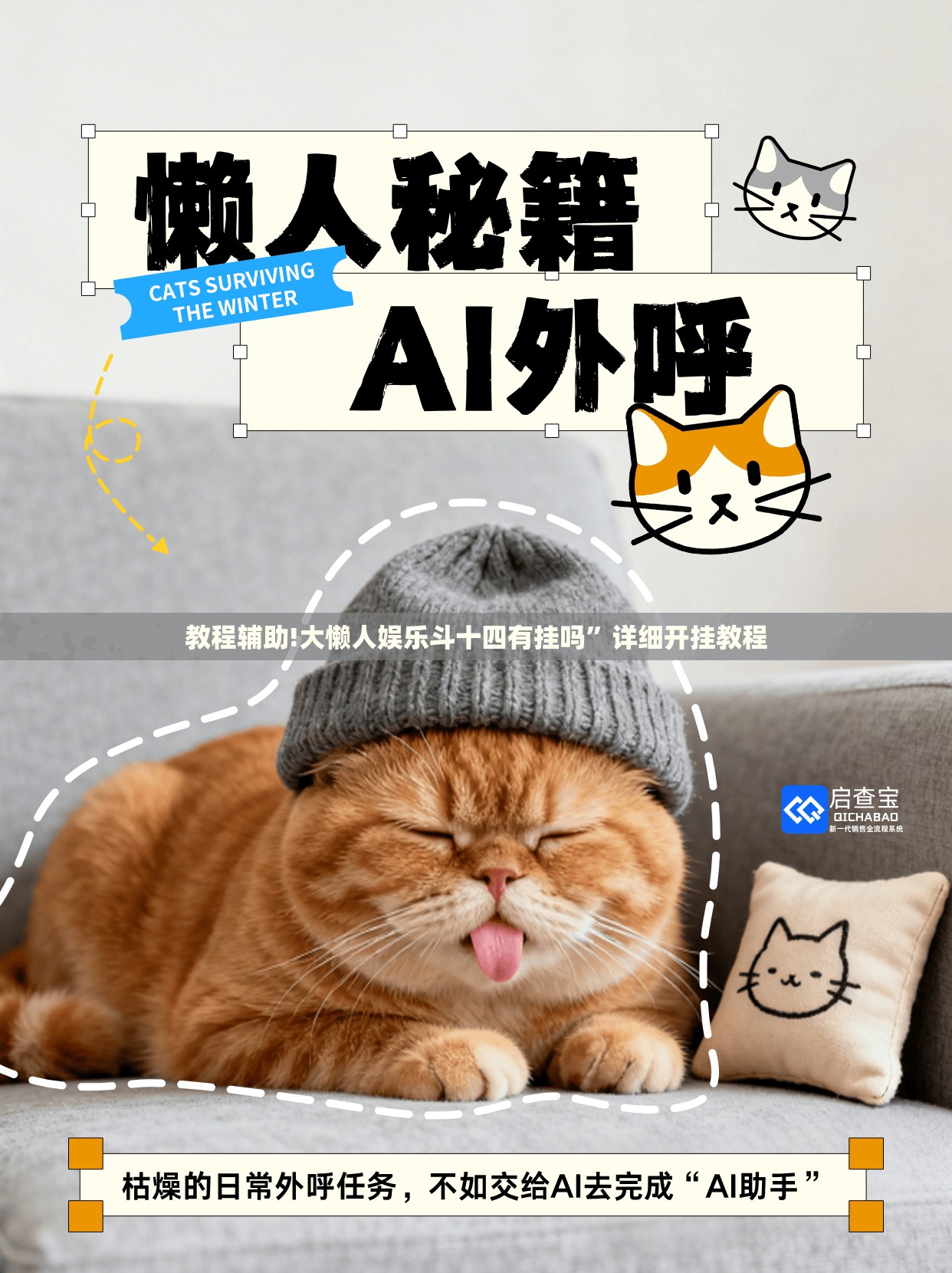 教程辅助!大懒人娱乐斗十四有挂吗	”详细开挂教程